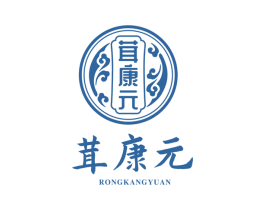 茸康元 商标图样
