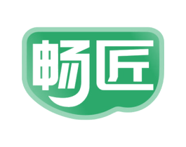 畅匠 商标图样