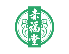 赤福堂 商标图样