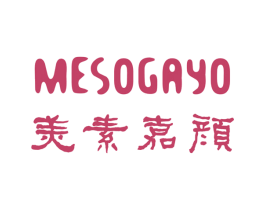 美素嘉颜MESOGAYO 商标图样