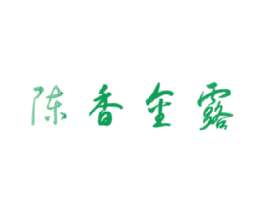 陈香金露 商标图样
