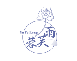 雨芙蓉 商标图样