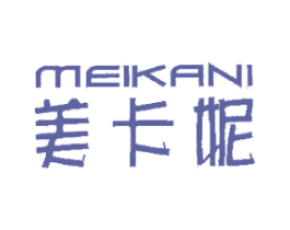 美卡妮 商标图样