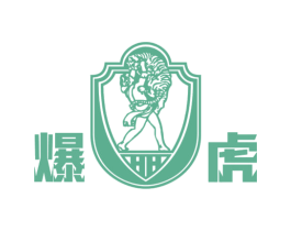 爆虎 商标图样
