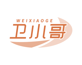 卫小哥 商标图样