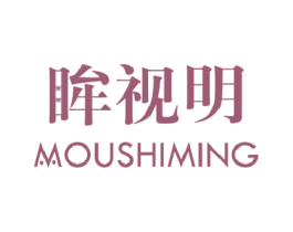 眸视明 商标图样