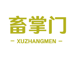 畜掌门 商标图样