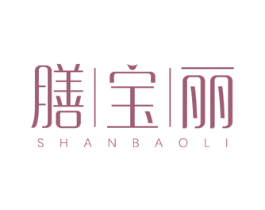 膳宝丽 商标图样
