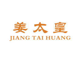 姜太皇 商标图样