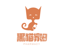 黑猫家 宠物 PHARMACY 商标图样