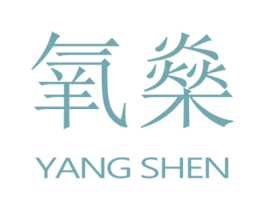 氧燊 商标图样
