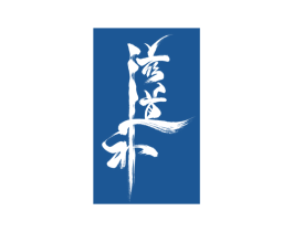 滋道补 商标图样