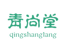 青尚堂 商标图样