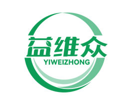 益维众 商标图样