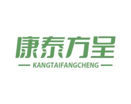 康泰方呈 商标图样