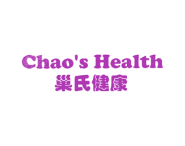 巢氏健康 CHAO'S HEALTH 商标图样