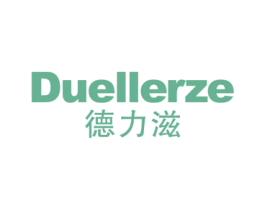 德力滋DUELLERZE 商标图样