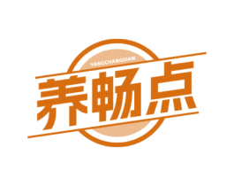 养畅点 商标图样