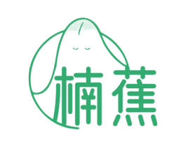 楠蕉 商标图样