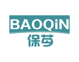 保芩 商标图样