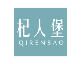 杞人堡 商标图样