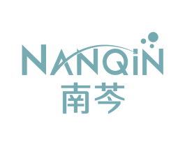 南芩 商标图样