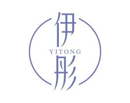 伊彤 商标图样