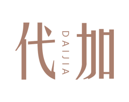 代加 商标图样