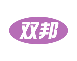双邦 商标图样