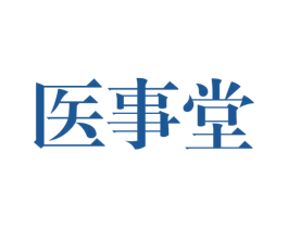 医事堂 商标图样