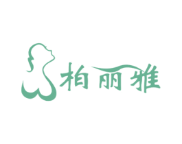 柏丽雅 商标图样