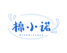 棉小诺 商标图样