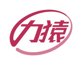 力猿 商标图样