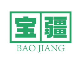 宝疆 商标图样