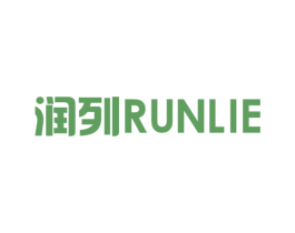 润列 商标图样