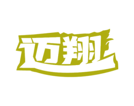 迈翔 商标图样