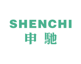 申驰 商标图样