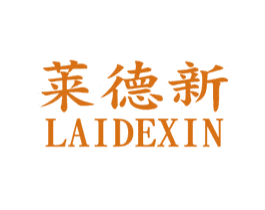 莱德新 商标图样