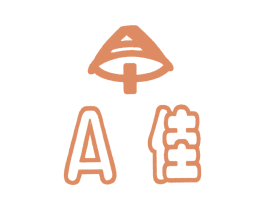 A佳 商标图样