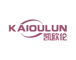 凯欧伦 商标图样