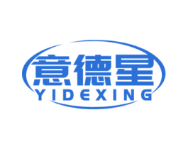 意德星 商标图样