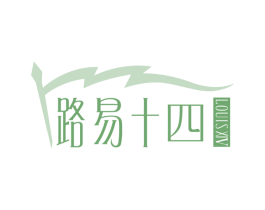 路易十四 LOUIS XIV 商标图样