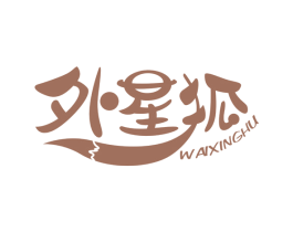 外星狐 商标图样