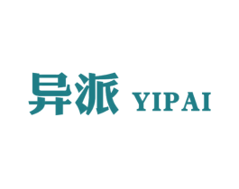 异派 商标图样