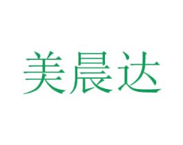 美晨达 商标图样