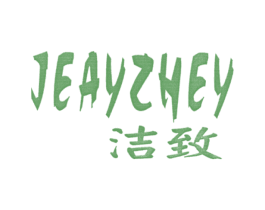 洁致 JEAYZHEY 商标图样