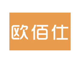 欧佰仕 商标图样