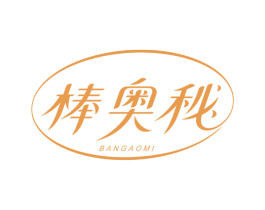 棒奥秘 商标图样