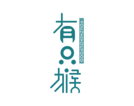 有只猴 YOUZHIHOUFOOD 商标图样