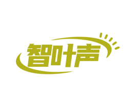 智叶声 商标图样